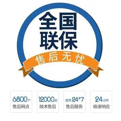 北京塞纳春天热水器服务中心