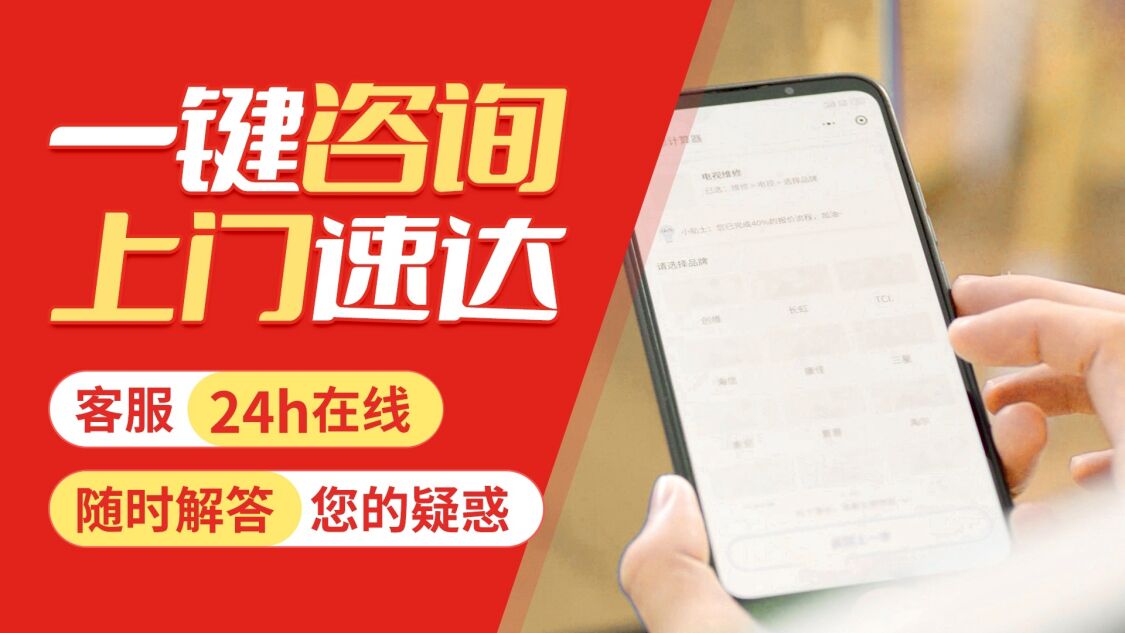 北京塞纳春天热水器关于我们